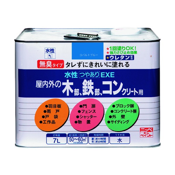 ニッペホーム 水溶性つやありEXE 7L 青緑色 25 1