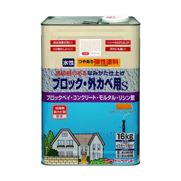 ニッペホーム 弾力性立ちはだかる･外カベ用S 16kg 皮膚軟化剤 1