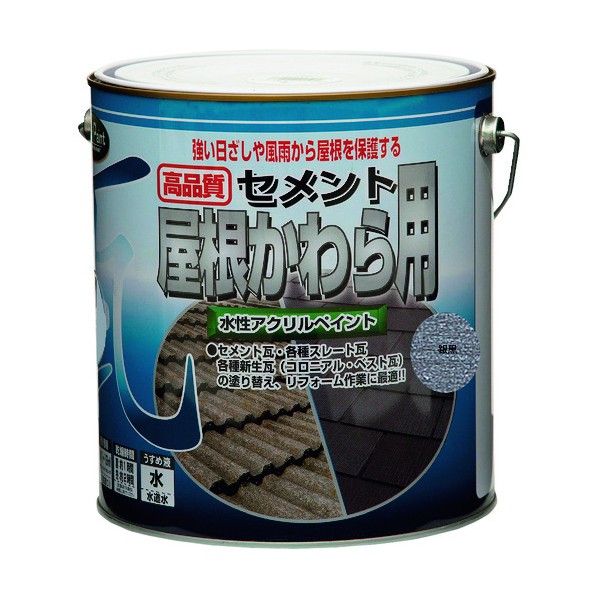 ニッペホーム 水性セメント屋根かわら用 3kg 銀黒 1
