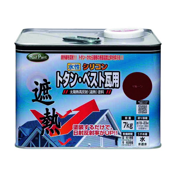 ニッペホーム 水性シリコントタン･ベスト瓦用遮熱塗料 7kg マルーン(こげ茶) 1