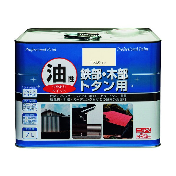 ニッペホーム 油性鉄部･木部･トタン用 7L 象牙色 1