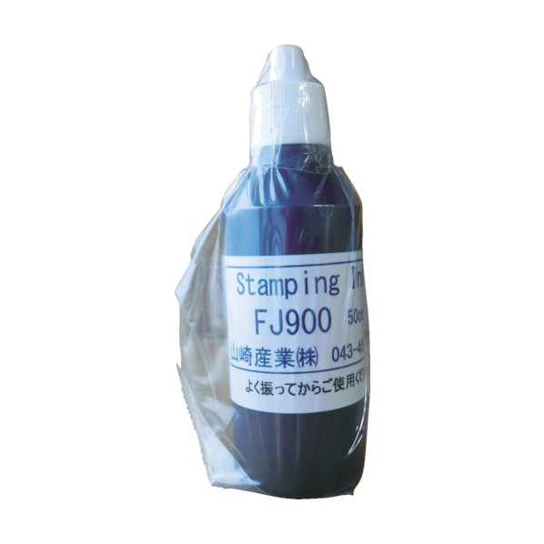 山崎製造 インキFJ900黒1リッター IFJ900-1 1 日用品雑貨・文房具・手芸-印鑑・ハンコ-実印・代表印