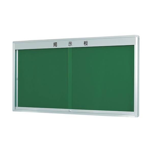 ※法人専用品※馬印 K型屋外掲示板壁付 K0912 1点｜DIY FACTORY ONLINE SHOP