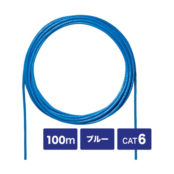 サンワサプライ 科目6UTP単線有線テレビのみ100m KB-C6L-CB100BLN 1点