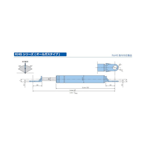 KYBエンジニアリングアンドサービス KYB ガススプリング KHG250-30 1個