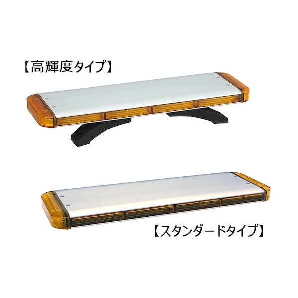 小糸製作所 LED黄味がかった散光式警光灯 S型 61/判定基準印字機 LED61Y-S01 1点