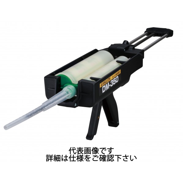 サンコーテクノ ARケミカルセッター ISシステム 樹脂セット 樹脂カートリッジ1本・ミキシングノズル2本 EA-350 1本