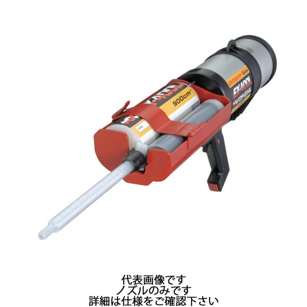 旭化成 ARケミカルセッター ISシステム ミキシングノズル 1袋(10本入) MX-EX4L 10本