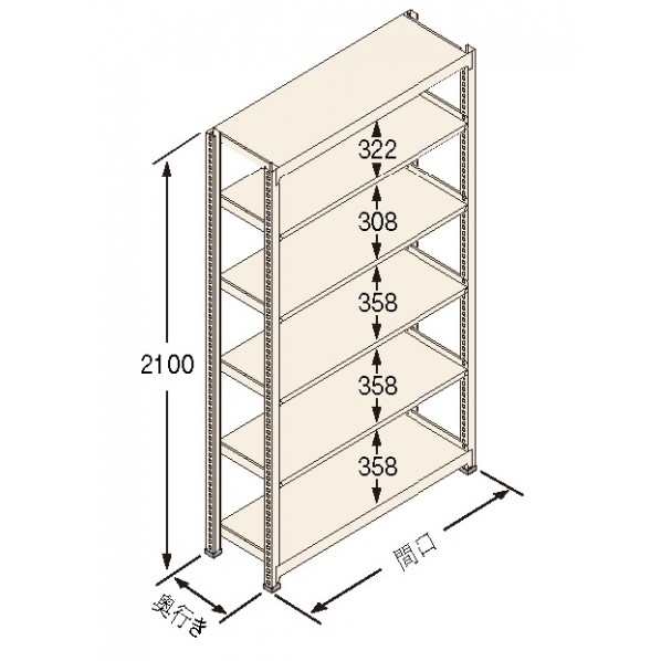 中量ラック Jタイプ500KG GSN-J2112D6D 1台 35,686円