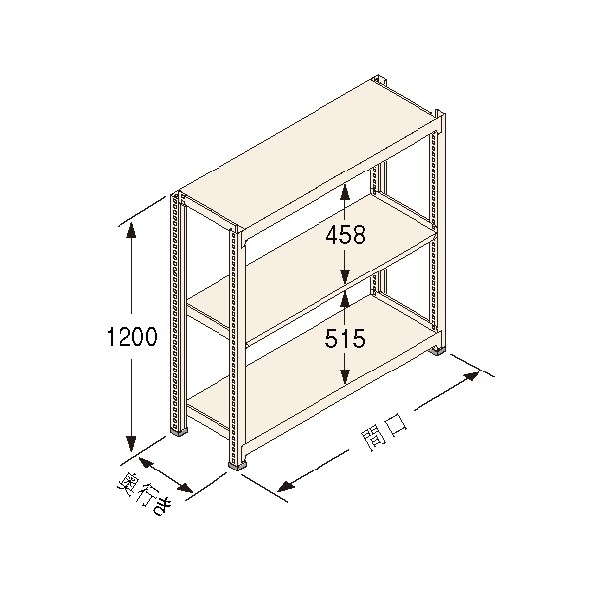 中量ラック Kタイプ150KG GSN-K1209C3D 1台|DIY FACTORY ONLINE SHOP