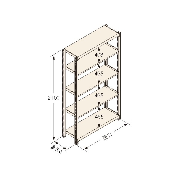 中量ラック Kタイプ150KG GSN-K2118C5D 1台｜DIY FACTORY ONLINE SHOP