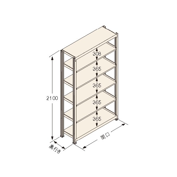 中量ラック Kタイプ150KG GSN-K2109A6D 1台｜DIY FACTORY ONLINE SHOP