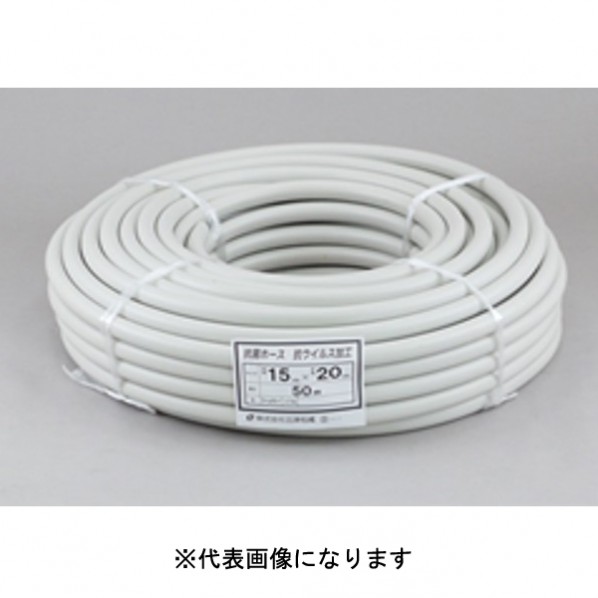 三洋化成 抗菌ホース 50m KKU-1216K50WG 1個