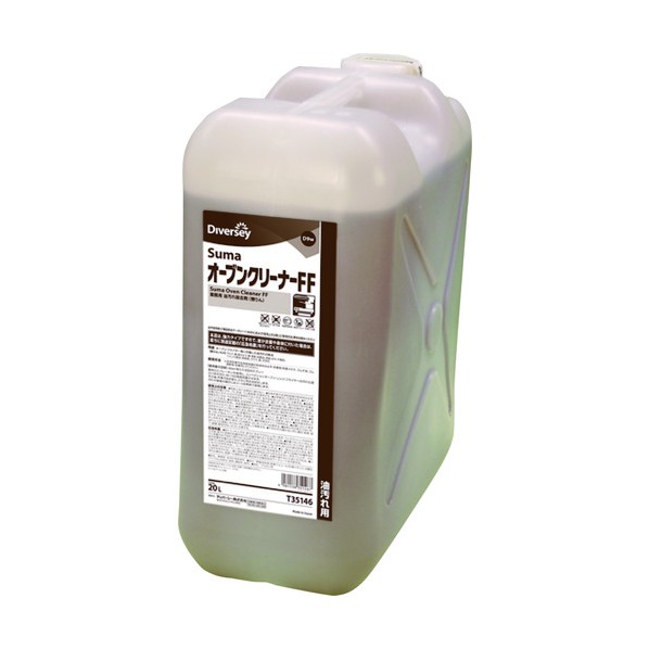 シーバイエス 厨房機器用洗剤オーブンクリーナーFF 20L T35146 1|DIY FACTORY ONLINE SHOP