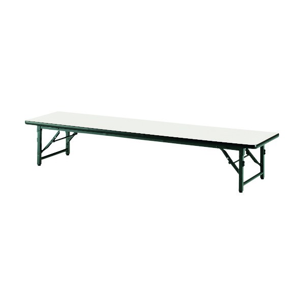 ※法人専用品※藤沢製造 折りたたみ座卓速見表 1800×450粍 象牙色 TBS-1845 IV 1点 オフィス家具-インテリア・寝具・収納