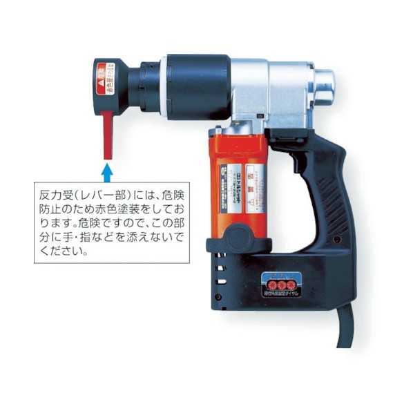 トネ M20･M22ナット回転角レンチ TN22E-2T 1