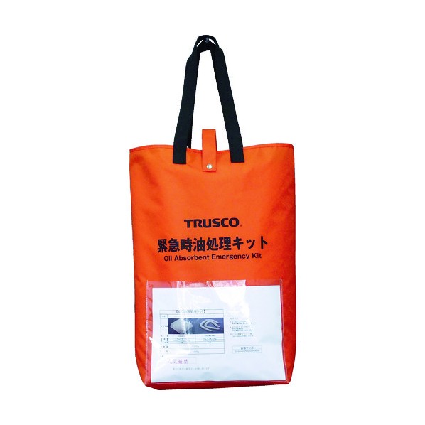 トラスコ(TRUSCO) 緊急時油処理キットＳ 600 x 350 x 150 mm TOKK-S 1Ｓ