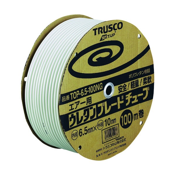トラスコ ウレタンブレードチューブ６．５Ｘ１０１００ｍネオ薄墨色 340 x 340 x 150 粍 TOP-6.5-100NG (ネオクﾞレー) 1点