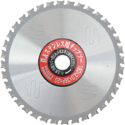 小山金属工業所 鉄&ステンレス用チップソー 255mm 99339 1｜DIY FACTORY ONLINE SHOP