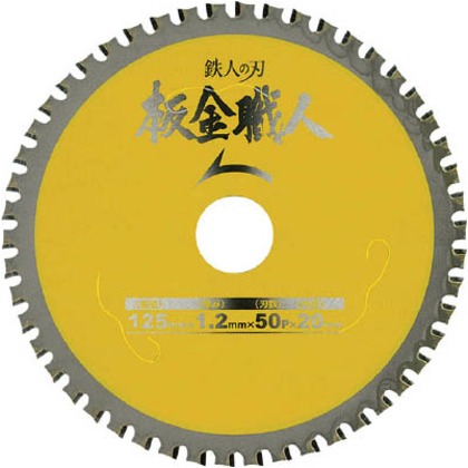 アイウッド 延べ金細工師 125 Hotjobsafrica Org アイウッド 延べ金細工師 125 Hotjobsafrica Org