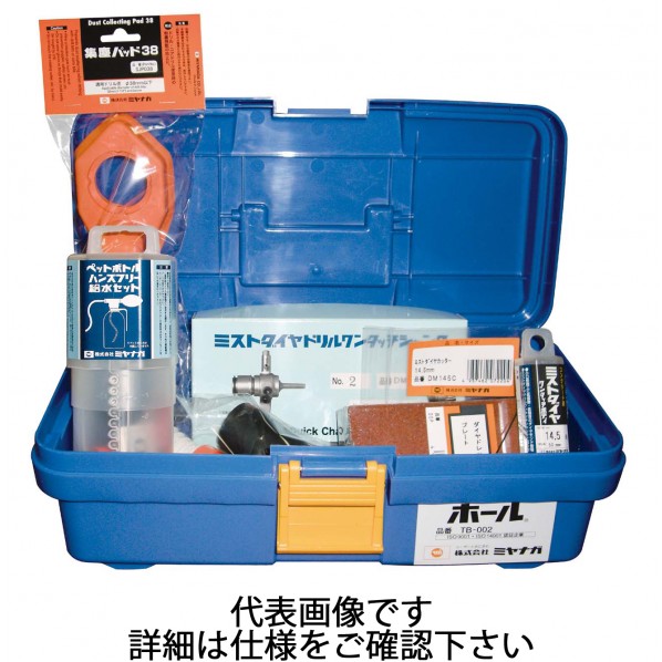 ミヤナガ 湿式ミストダイヤドリル ワンタッチタイプ BOXキット 23.0mm DMA230BOX 1セット|DIY FACTORY ONLINE SHOP