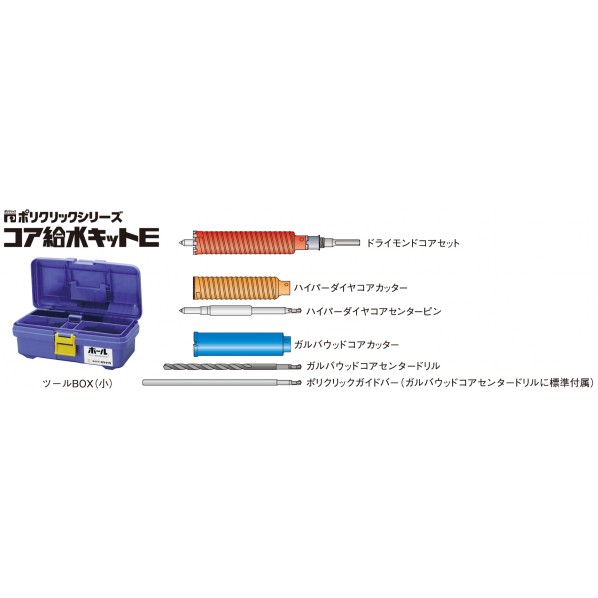 ミヤナガ ポリ鳴らす 中核グループ水一揃いの道具E 35 (SDSシャンク) E35R 1仕掛ける