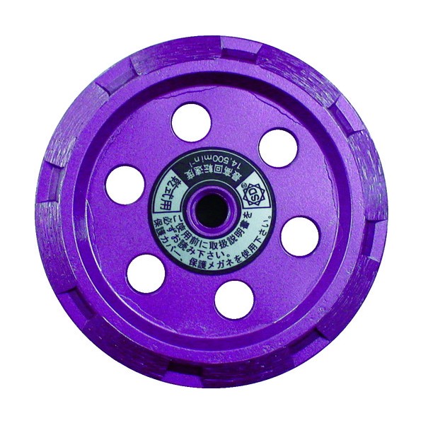 三京ダイヤモンド工業 ダイヤモンドカッターラインカットU 溝切り用 U字型 90mm U-90NS 1枚