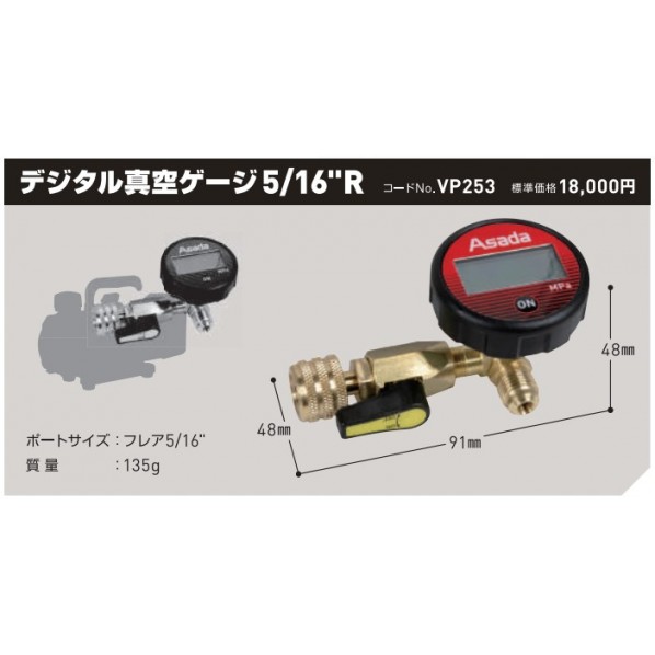 楽天市場】高島計器 グリセリン入圧力計(B枠立型・φ60)圧力