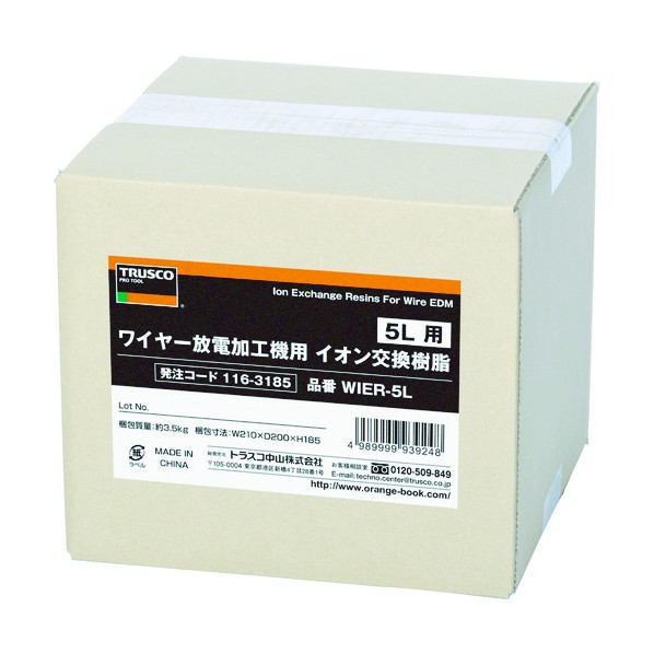 トラスコ ワイヤー放電加工機用イオン交換樹脂 5L用 200×210×185MM WIER-5L 1個|DIY FACTORY ONLINE SHOP