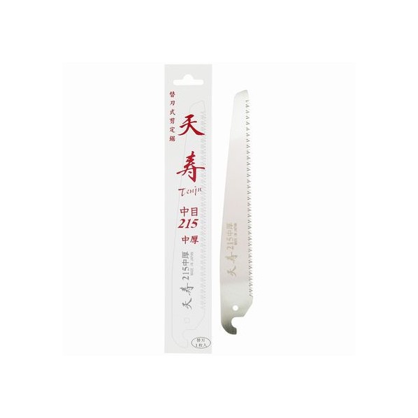 387円 【お得】 天寿 替刃式剪定鋸 中厚替刃 中目 215mm 1個