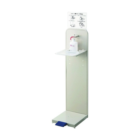 山崎産業アルコール噴霧機FアイボリーYE-08-ID 15,444円
