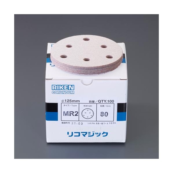 エスコ #180/125mm 穴付ディスクペーパー(マジック式/100枚 EA162RG-7 1箱【2506DFD_3】