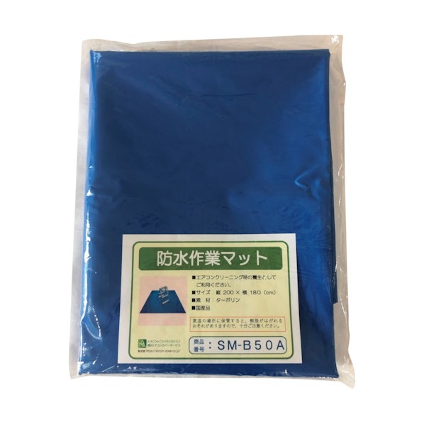 培養取り引き産業 冷房装置洗い濯ぎ計器 やり方引っ敷き(200X180) SM-B50A 1点