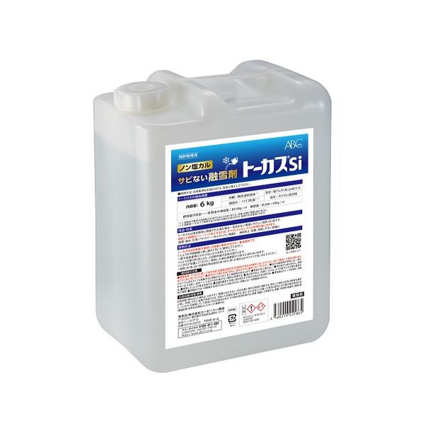 6kg 融雪剤(環境配慮型) EA922AB-221 1本【2506DFD_3】