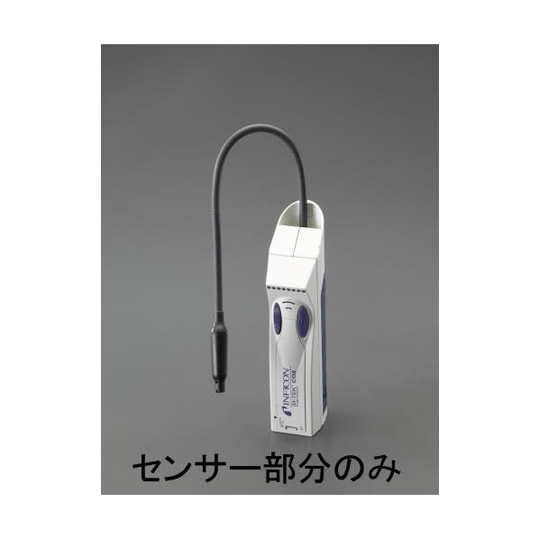 エスコ(esco) [EA702AF用] 感知器 EA702AF-10【2506DFD_3】 その他-花・ガーデン・DIY