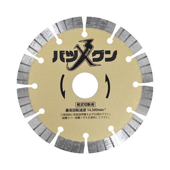 φ180x2.2x25.4mm ダイヤモンドカッター EA809-89 1枚【2506DFD_3】