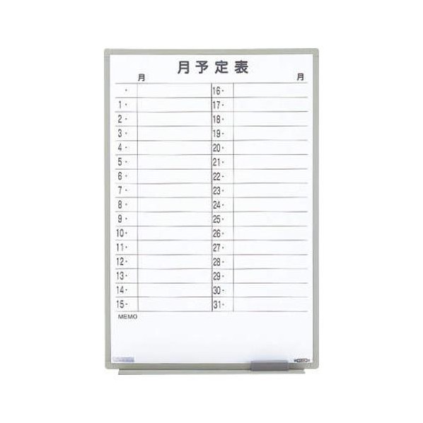 エスコ(esco) 600x 900mm 予定表ボード EA761LC-24 1枚【2506DFD_3】