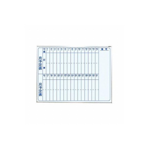 エスコ(esco) 610x460粍 予定を組む表ゲーム盤(堅牢さホーロ大成) EA766ZD-21 1台【2506DFD_3】