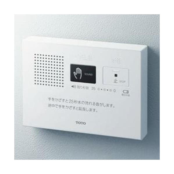 エスコ(esco) 170x 26x120mm 流水音発生器(音姫/手動) EA763YB-46 1台【2506DFD_3】