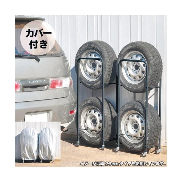 525x340x1365mm タイヤラック(4本収納) EA912AD-2 1セット【2506DFD_3】