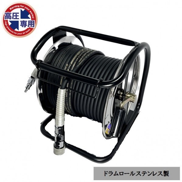 フジマック 高圧用C型エアードラム (スーパースムージーホース付) ロック一発カプラ 内径 Φ6mm&times;30m ブラック GHD-630C-S 1個｜DIY FACTORY ONLINE SHOP