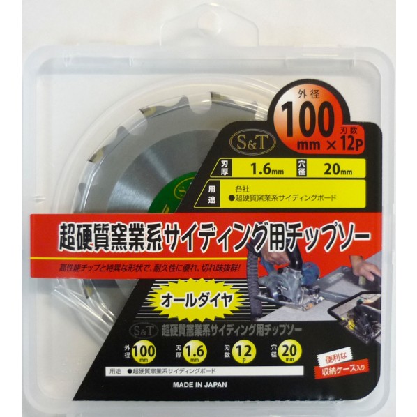 三共コーポレーション S&T 超硬質窯業系サイディング用チップソー 100×1.6×12P 68506 1点