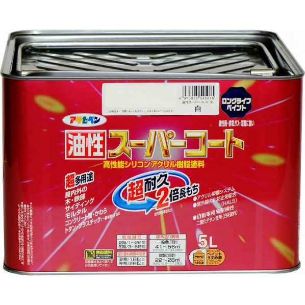 アサヒペン 油性百貨店厚地の外套 5L 白 1点