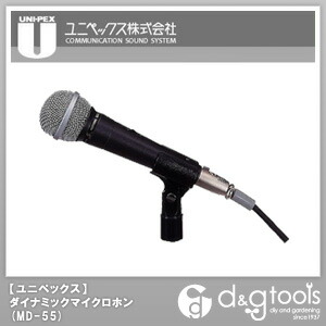 楽天市場】MD-56 ダイナミックマイクロホン マイク UNI-PEX