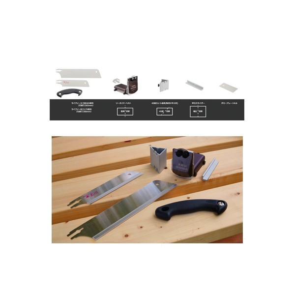 楽天市場 ゼット販売 ソーガイド ベスト 鋸セット 1セット Diy Factory Online Shop 楽天市場 ゼット販売 ソーガイド ベスト 鋸セット 1セット Diy Factory Online Shop
