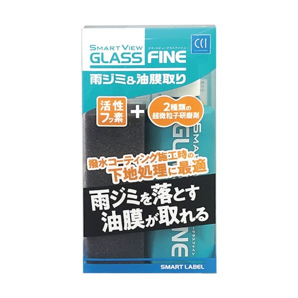 シーシーアイ スマトビュー グラスファイン 150g(スポンジ付き) 0170279 1点×30本