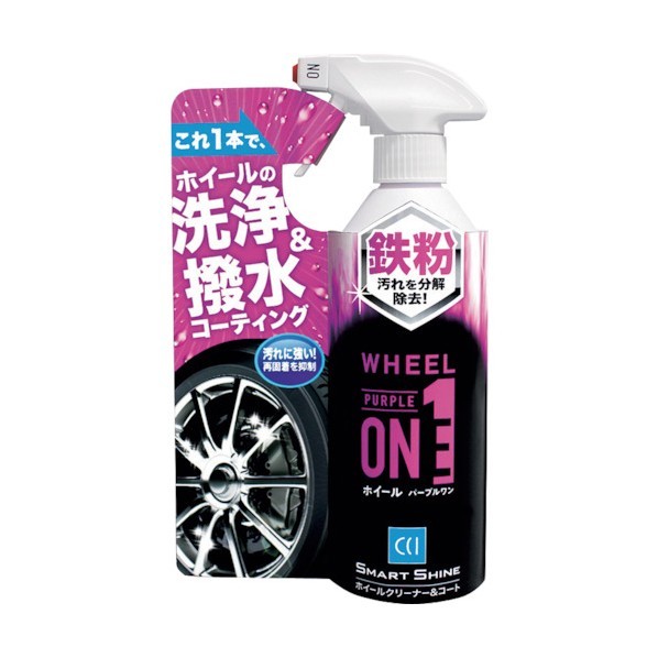 シーシーアイ スマートシャイン ホイールパープルワン 400ml 1000071 1点×20個