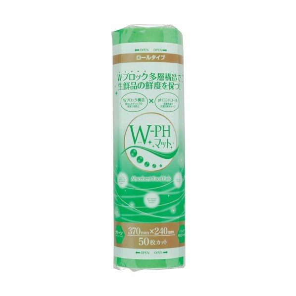 エフピコ商事 W-PHマットロール緑 大370&times;240 A3Y5 1ROL&times;12袋｜DIY FACTORY ONLINE SHOP