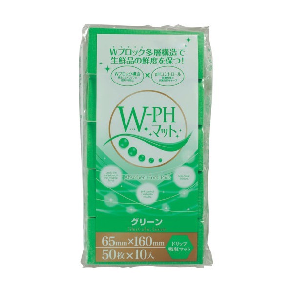 エフピコ商事 W-PHマット緑 65×160 EAFJ 500枚×12袋