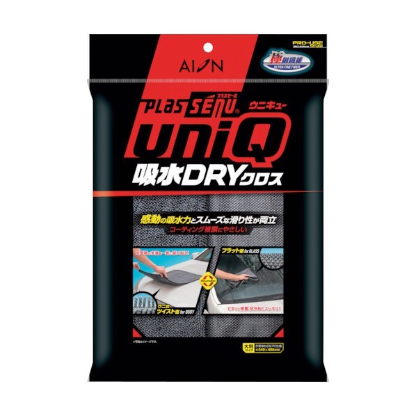 アイオン プラスセーヌ uniQ 吸水DRYクロス 921-GY 1枚×50枚 42,868円